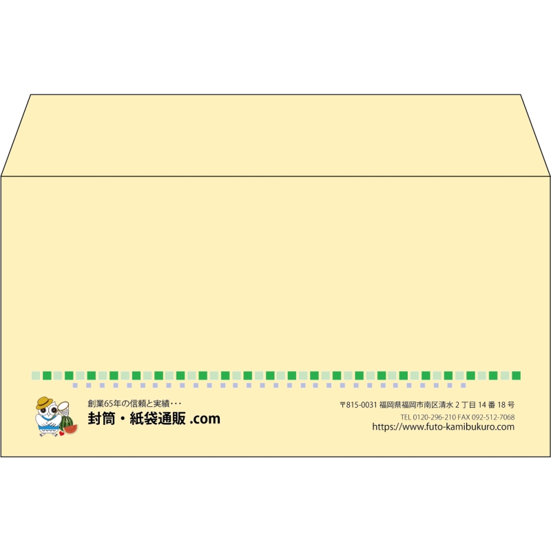 【既製品】洋長3(235x120mm)（〒枠なし）