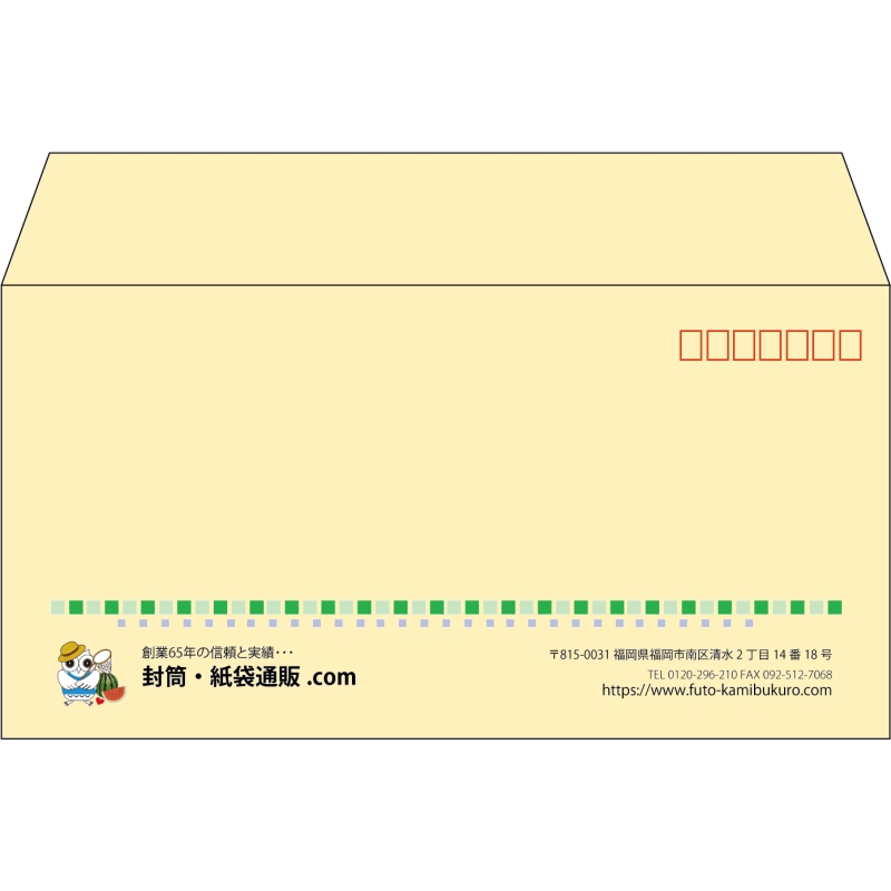 【既製品】洋長3(235x120mm)（〒枠あり）