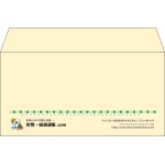 【既製品】洋長3(235x120mm)（〒枠なし）
