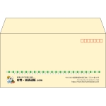 【既製品】洋長3(235x120mm)（〒枠あり）