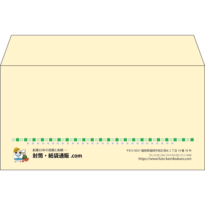 【既製品】洋長3(235x120mm)（〒枠なし）