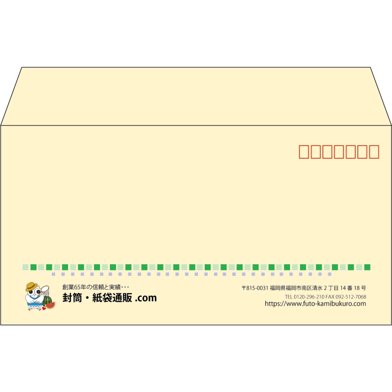 【既製品】洋長3(235x120mm)（〒枠あり）