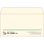 【既製品】洋長3(235x120mm)（〒枠なし）