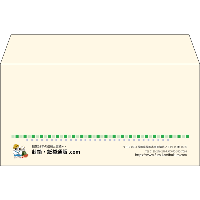 【既製品】洋長3(235x120mm)（〒枠なし）