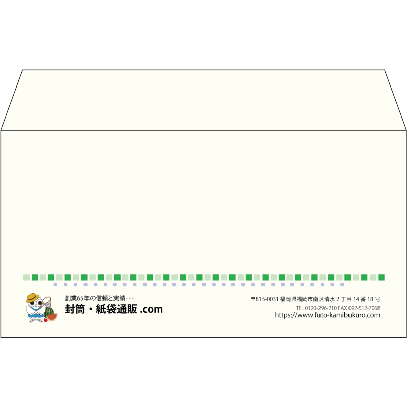 【既製品】洋長3(235x120mm)（〒枠なし）