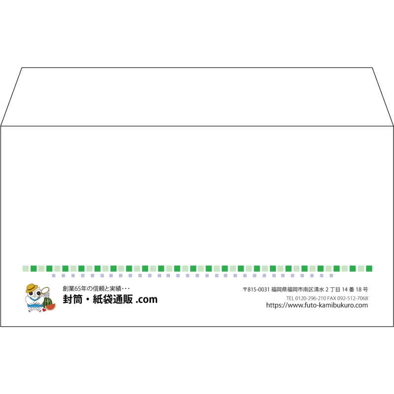 【既製品】洋長3(235x120mm)（〒枠なし）