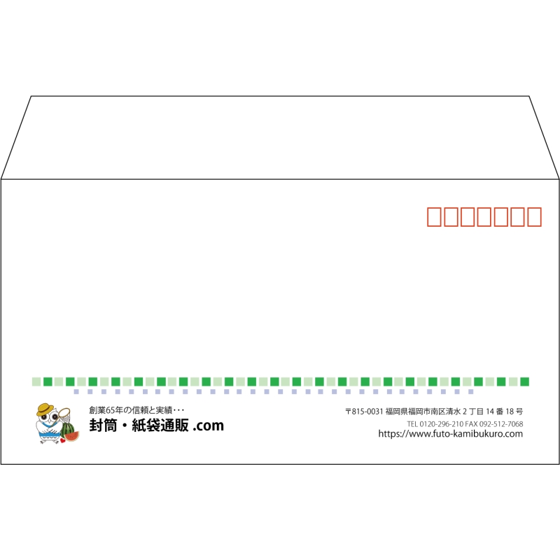 【既製品】洋長3(235x120mm)（〒枠あり）