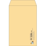 【既製品】角7(142x205mm)（〒枠なし）