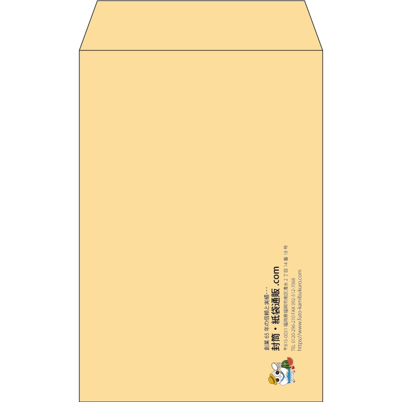 【既製品】角7(142x205mm)（〒枠なし）