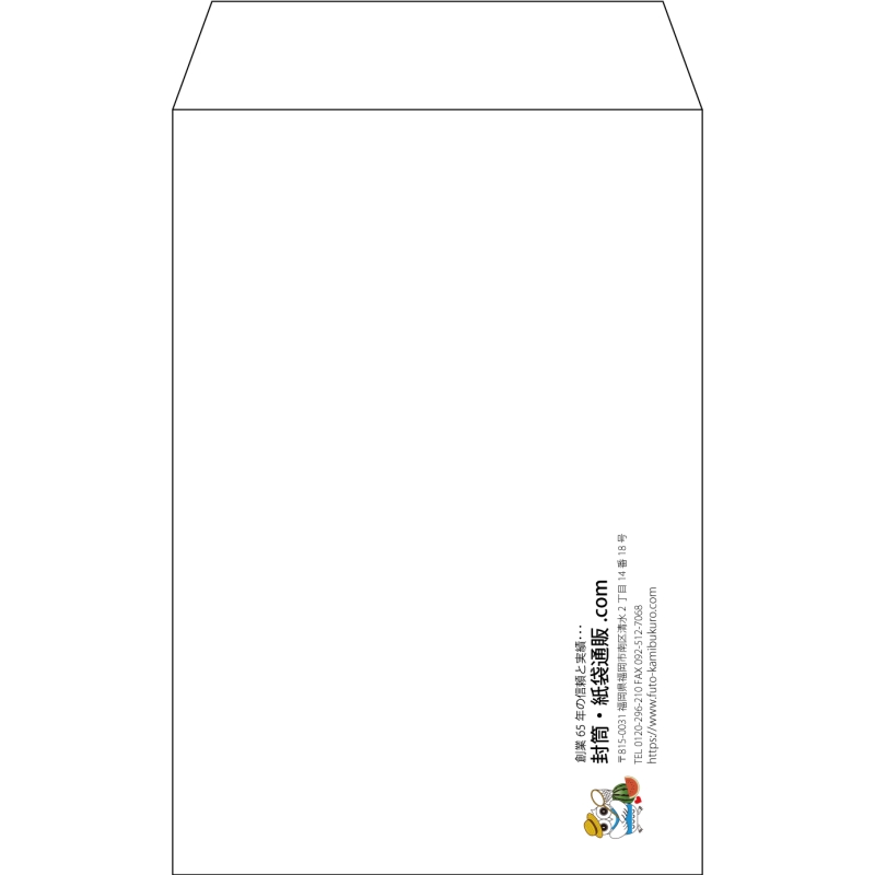 【既製品】角7(142x205mm)（〒枠なし）