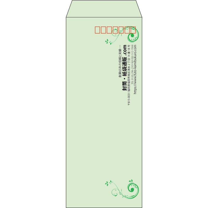 【既製品】長40(90x225mm)（〒枠あり）