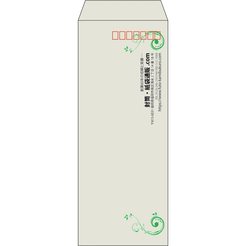 【既製品】長40(90x225mm)（〒枠あり）