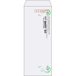 【既製品】長40(90x225mm)（〒枠あり）