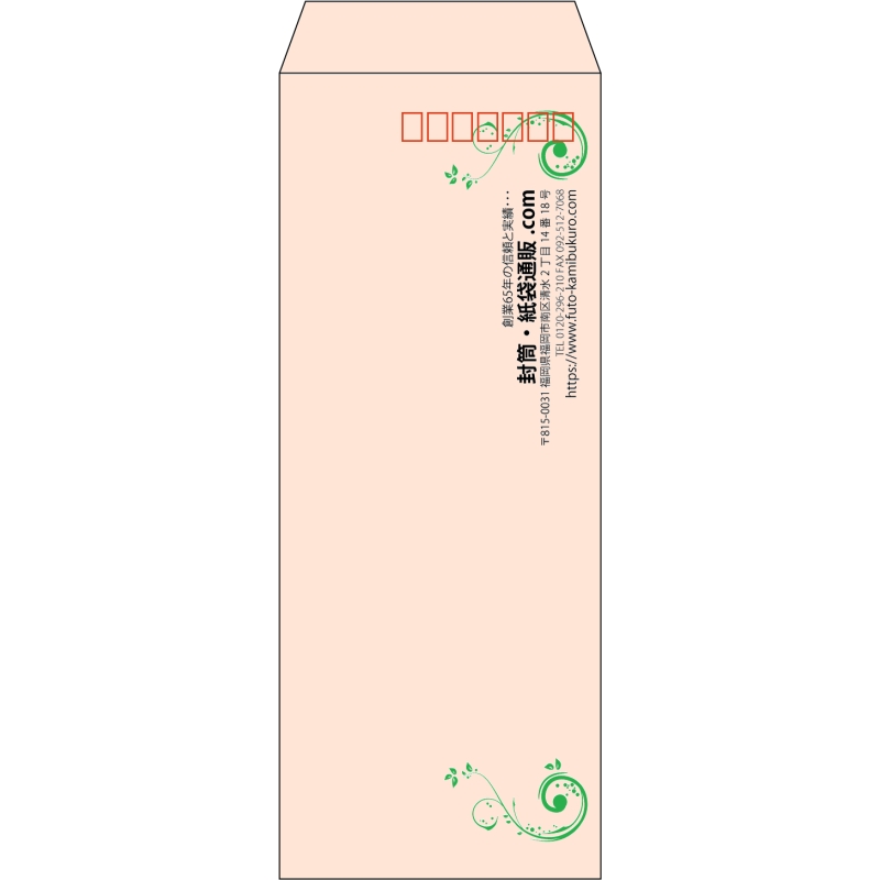 【既製品】長40(90x225mm)（〒枠あり）