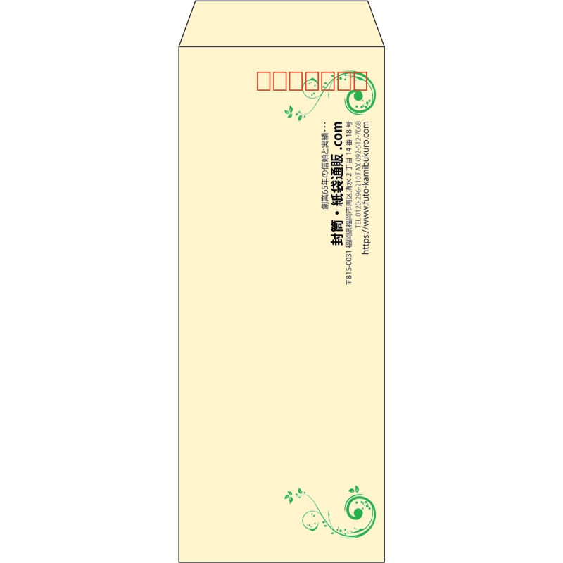 【既製品】長40(90x225mm)（〒枠あり）