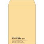 【既製品】角6(162x229mm)（〒枠なし）