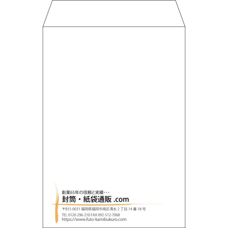 【既製品】角6(162x229mm)（〒枠なし）