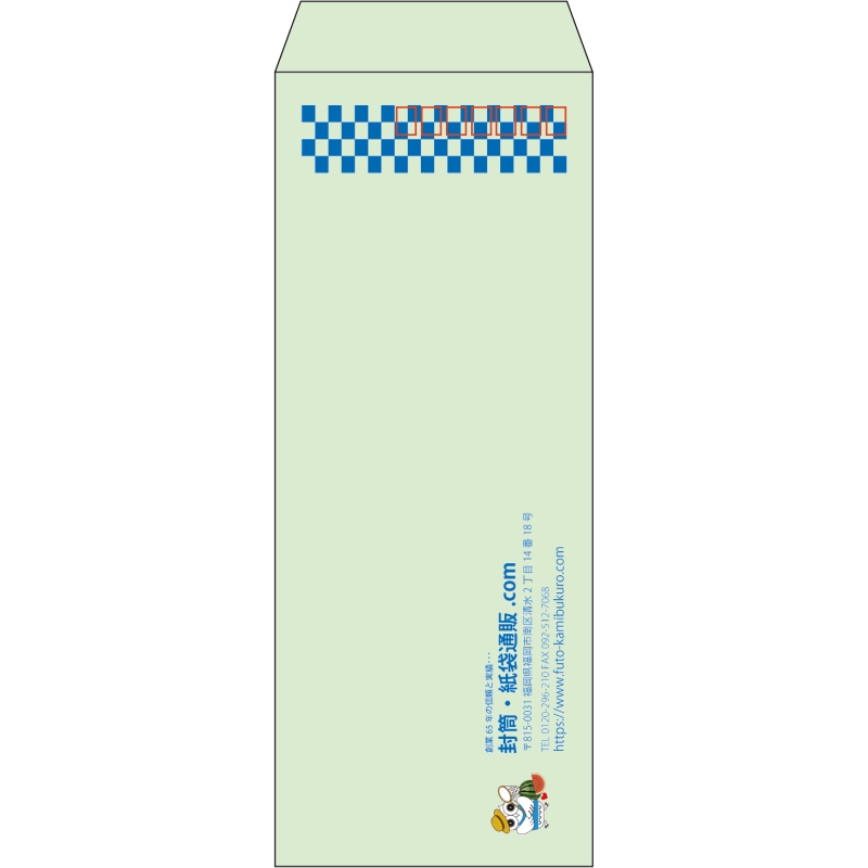 【既製品】長40(90x225mm)（〒枠あり）