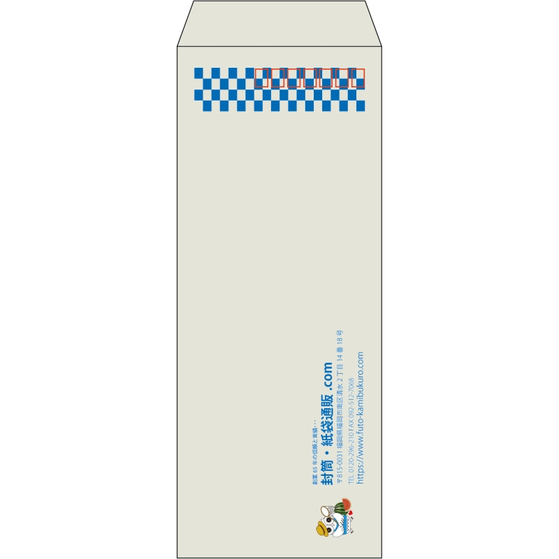 【既製品】長40(90x225mm)（〒枠あり）