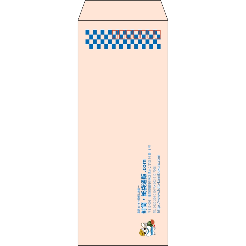 【既製品】長40(90x225mm)（〒枠あり）
