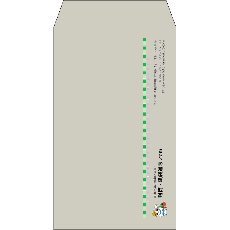 【既製品】角8(119x197mm)（〒枠なし）