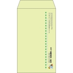 【既製品】角8(119x197mm)（〒枠なし）