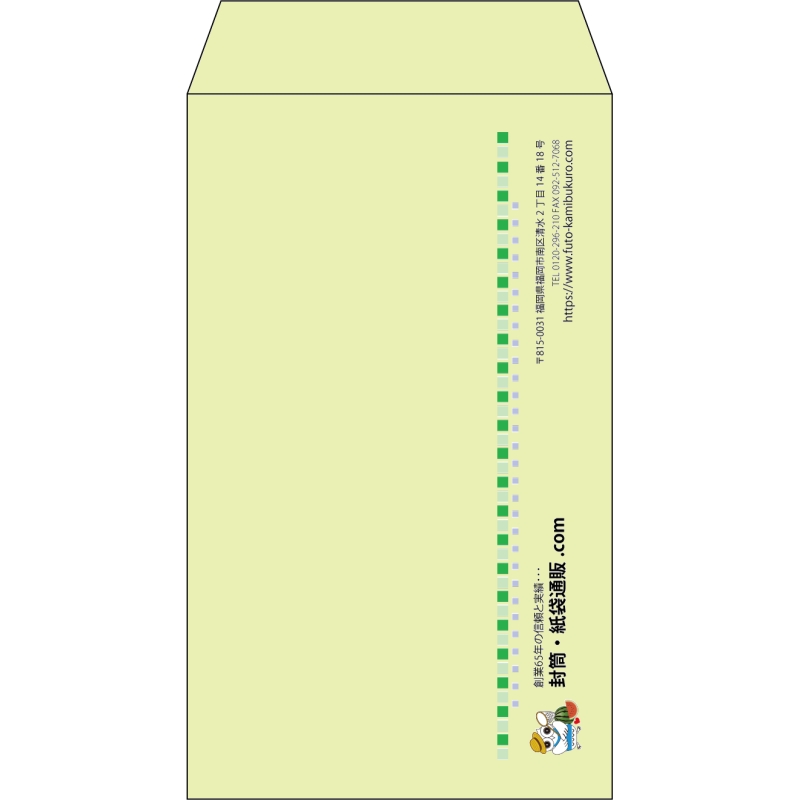 【既製品】角8(119x197mm)（〒枠なし）