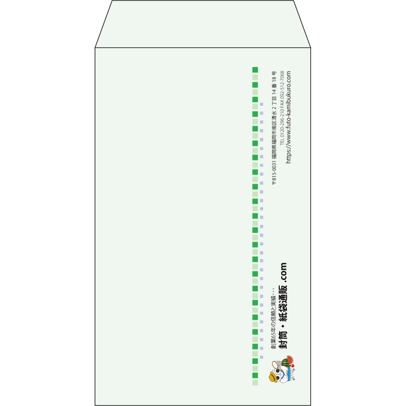 【既製品】角8(119x197mm)（〒枠なし）
