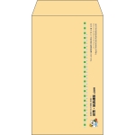 【既製品】角8(119x197mm)（〒枠なし）