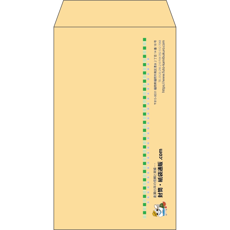【既製品】角8(119x197mm)（〒枠なし）
