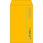 【既製品】角8(119x197mm)（〒枠なし）