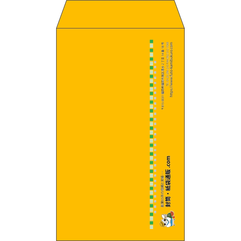 【既製品】角8(119x197mm)（〒枠なし）