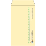 【既製品】角8(119x197mm)（〒枠なし）
