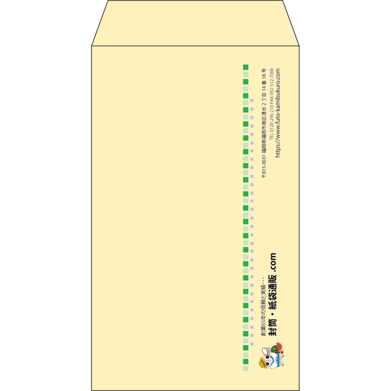 【既製品】角8(119x197mm)（〒枠なし）