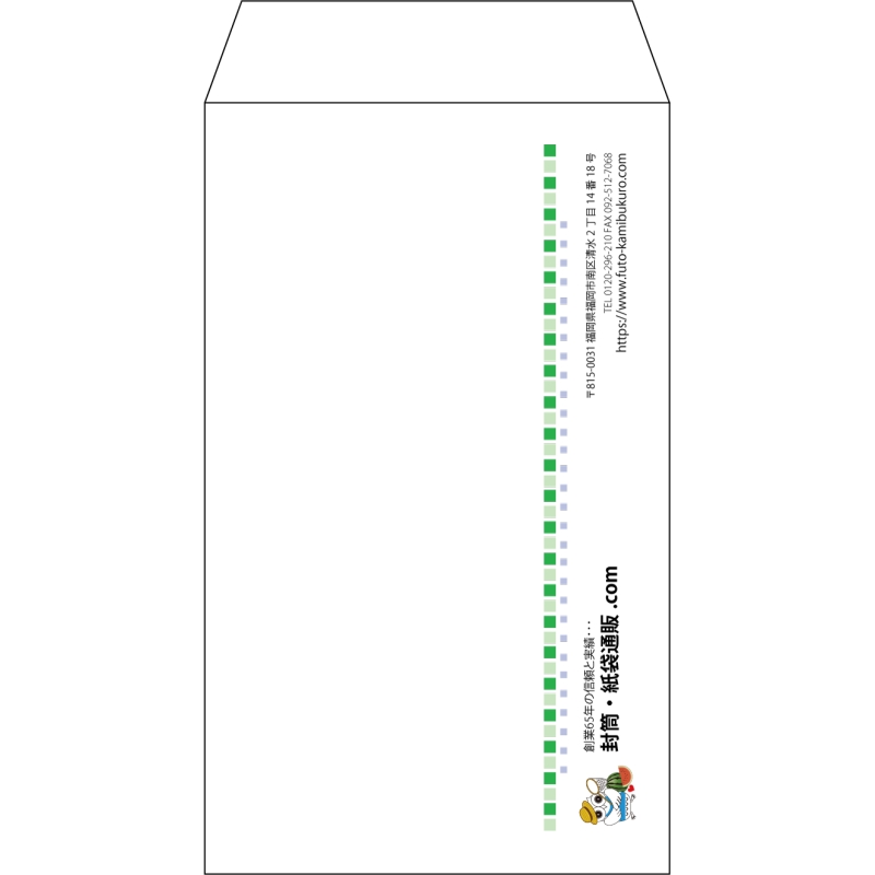 【既製品】角8(119x197mm)（〒枠なし）