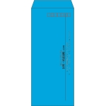 【既製品】長4(90x205mm)（〒枠あり）