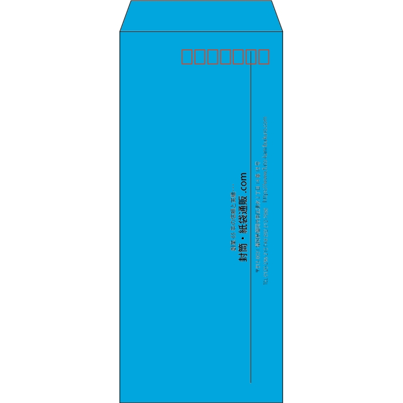 【既製品】長4(90x205mm)（〒枠あり）