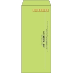 【既製品】長4(90x205mm)（〒枠あり）
