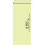 【既製品】長4(90x205mm)（〒枠なし）