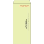 【既製品】長4(90x205mm)（〒枠あり）