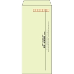 【既製品】長4(90x205mm)（〒枠あり）
