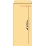 【既製品】長4(90x205mm)（〒枠あり）