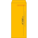 【既製品】長4(90x205mm)（〒枠あり）