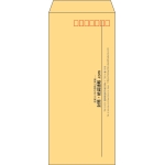 【既製品】長4(90x205mm)（〒枠あり）