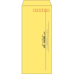 【既製品】長4(90x205mm)（〒枠あり）