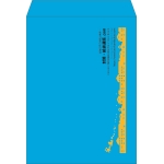 【既製品】角0(287x382mm)（〒枠なし）