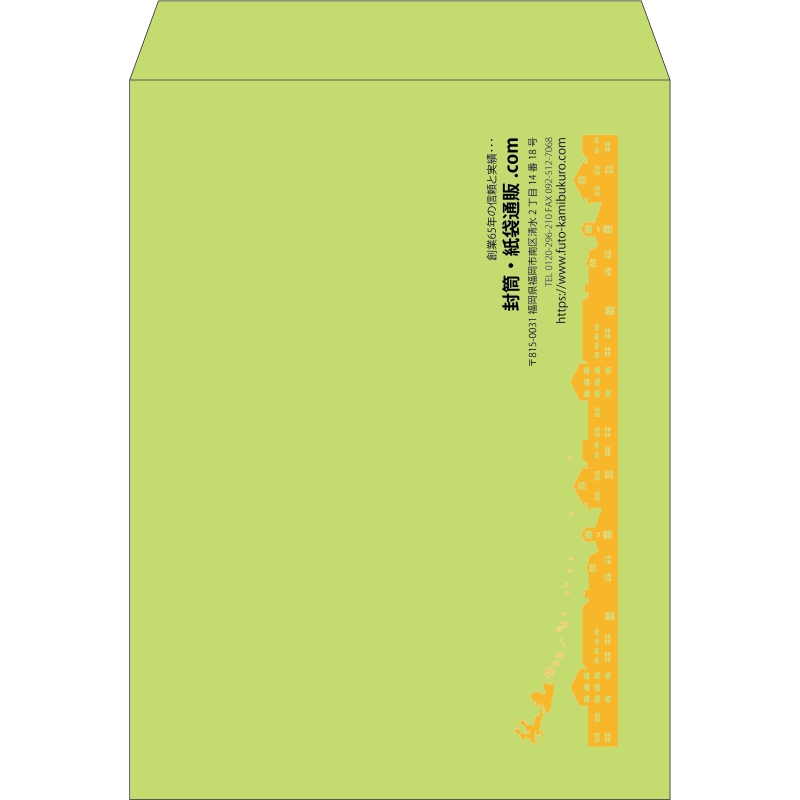 【既製品】角0(287x382mm)（〒枠なし）