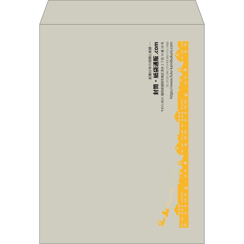 【既製品】角0(287x382mm)（〒枠なし）