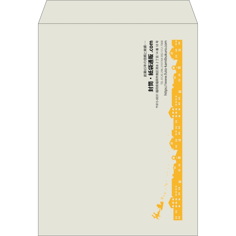 【既製品】角0(287x382mm)（〒枠なし）