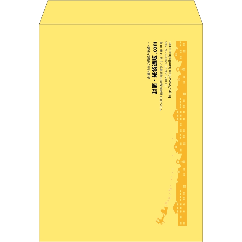 【既製品】角0(287x382mm)（〒枠なし）
